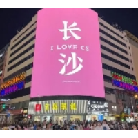 “智赋万企”行动省级重点调度企业名单出炉 长沙13家公司上榜