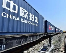 国庆中秋假期，中欧班列（长沙）跑出“加速度”