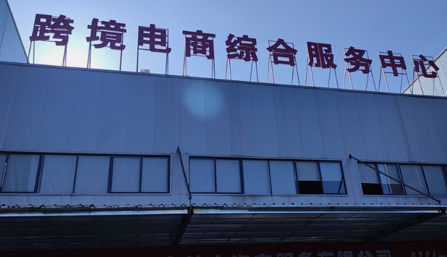 “衡品出海”向“衡牌出海”升级