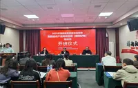 农产品电商培训班助力“湘阴好物”品牌升级