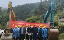 洞口县首个系统性小流域综合治理项目开工