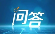 现代化水网如何越织越密（政策问答·回应关切）