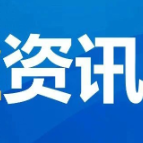 蓝山民营企业力拼“开门红”