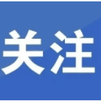 2024年全国新增水土流失治理面积6.4万平方公里