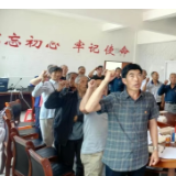 党员齐聚话振兴，响龙村里庆“七一”