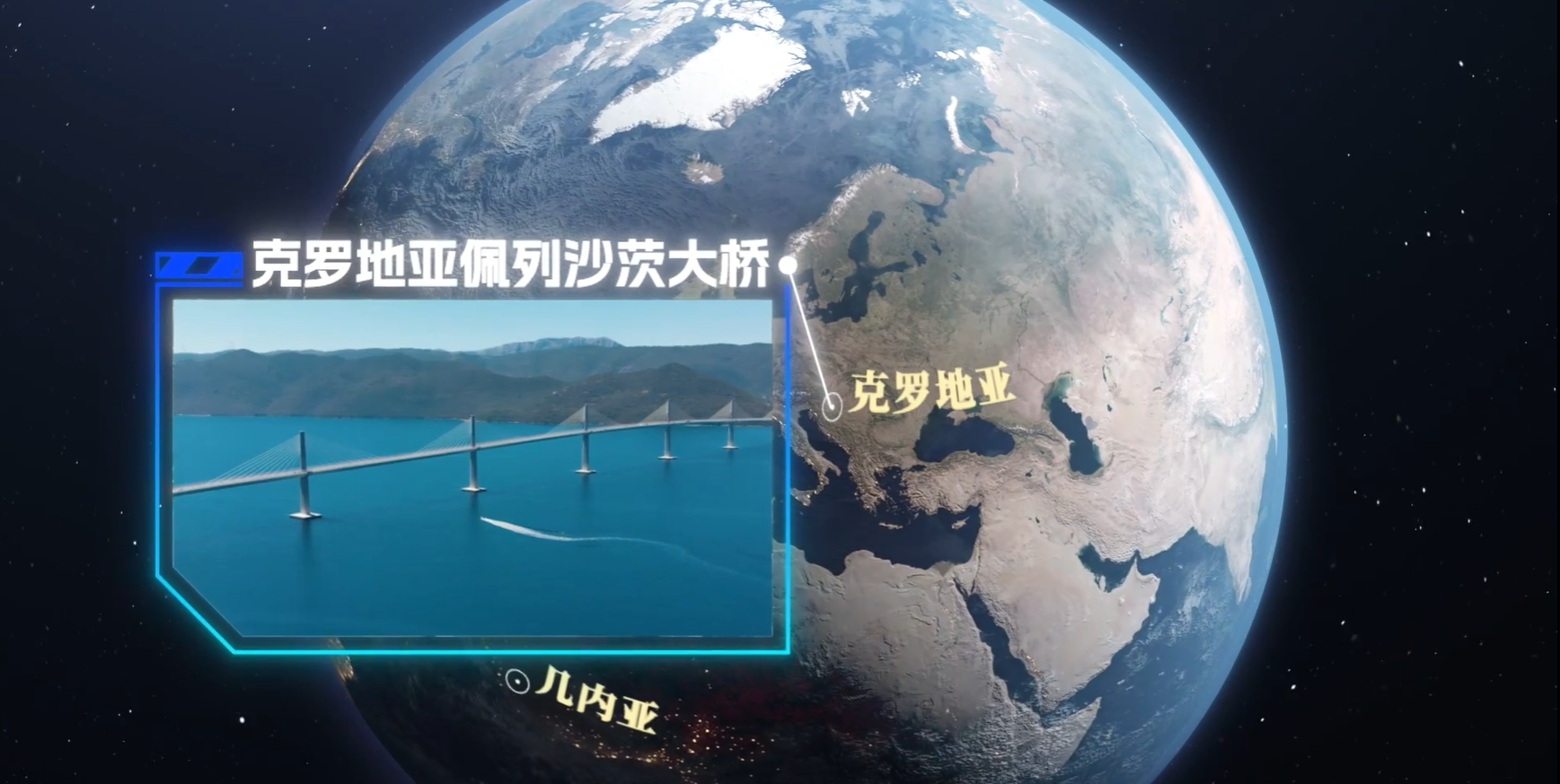 世界钱币上的中国工程