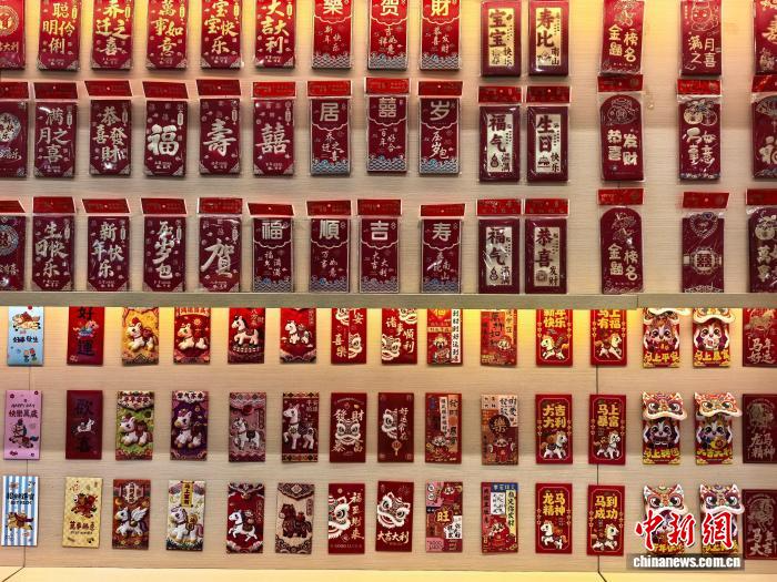 一纸红包畅销海内外 湖南邵东为全球送祝福