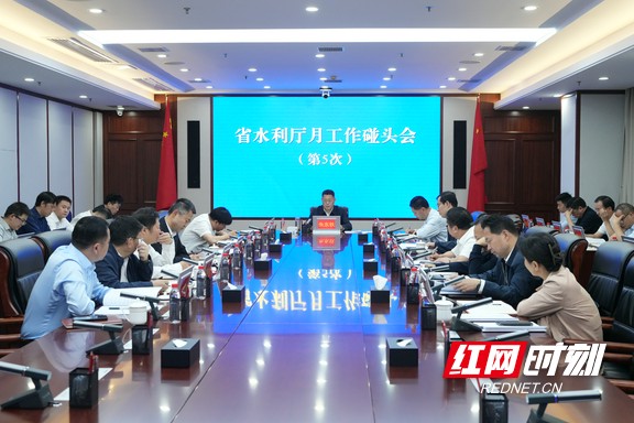 月碰头会.marked.jpg