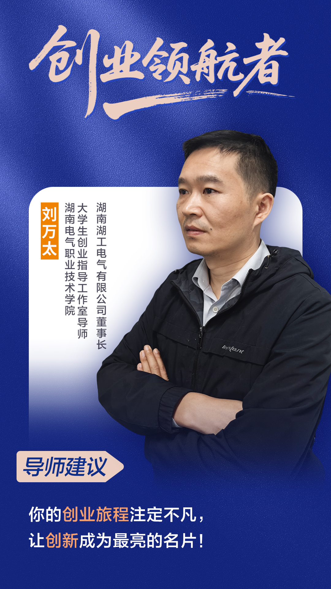 微信图片_20251114170829_159_991.jpg 微信图片_20251114170829_159_991.jpg