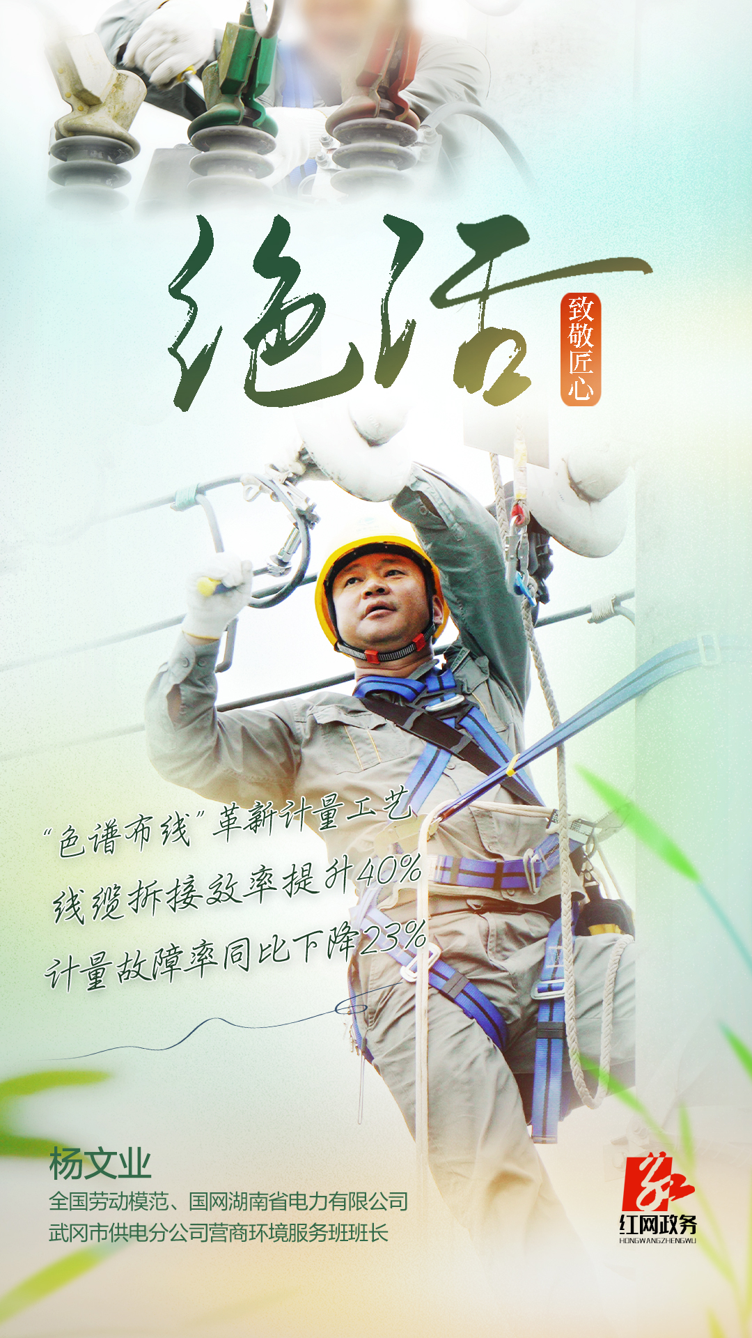 微信图片_20250430165851.jpg