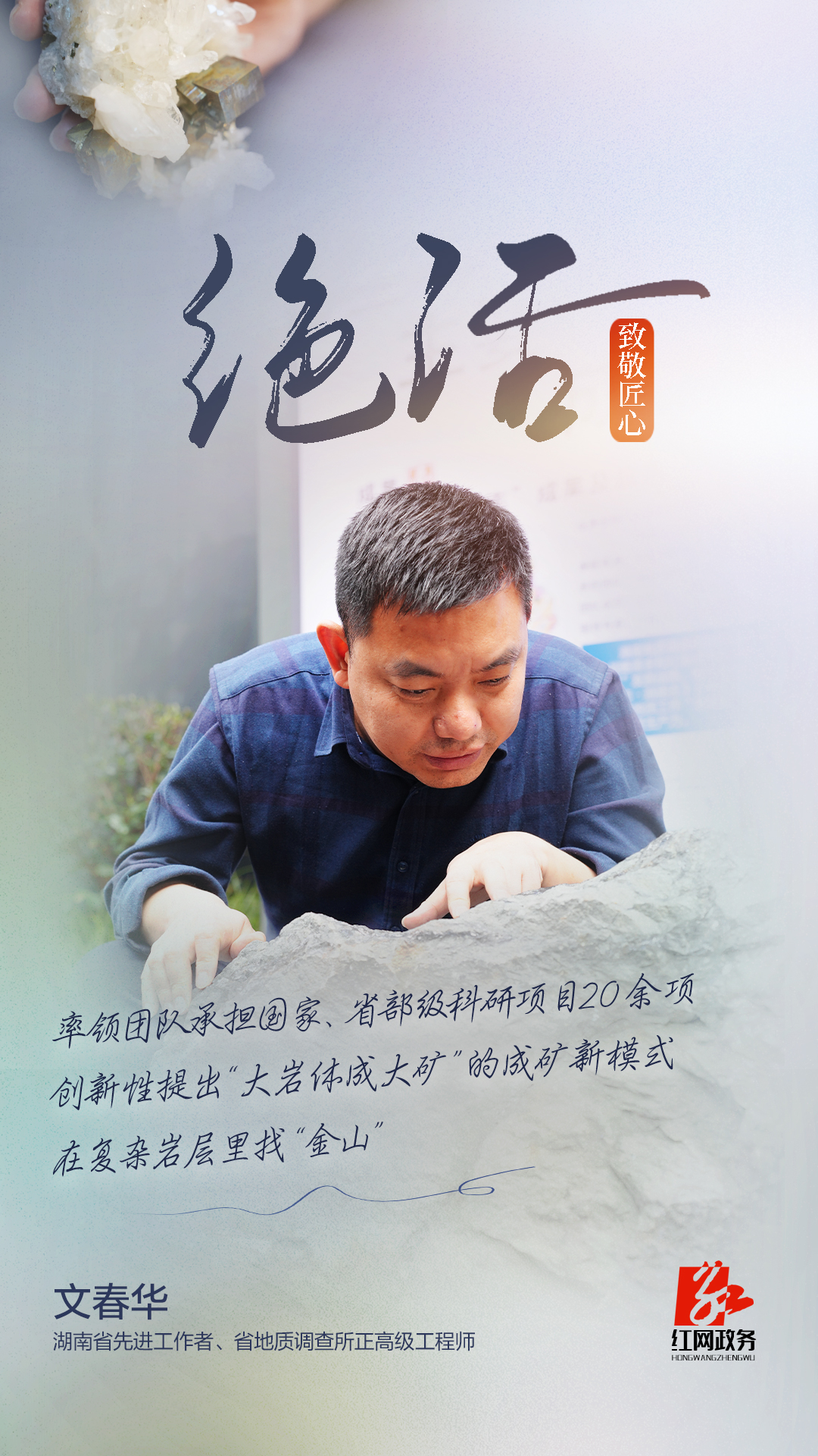 微信图片_20250430165622.jpg