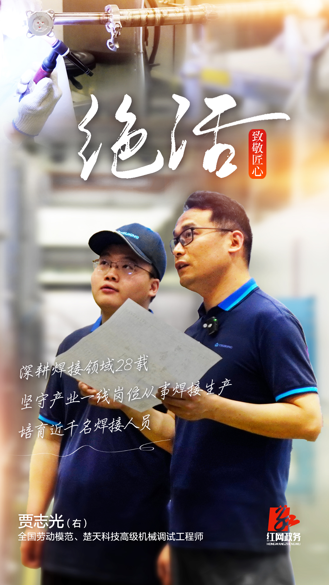 微信图片_20250430165835.jpg