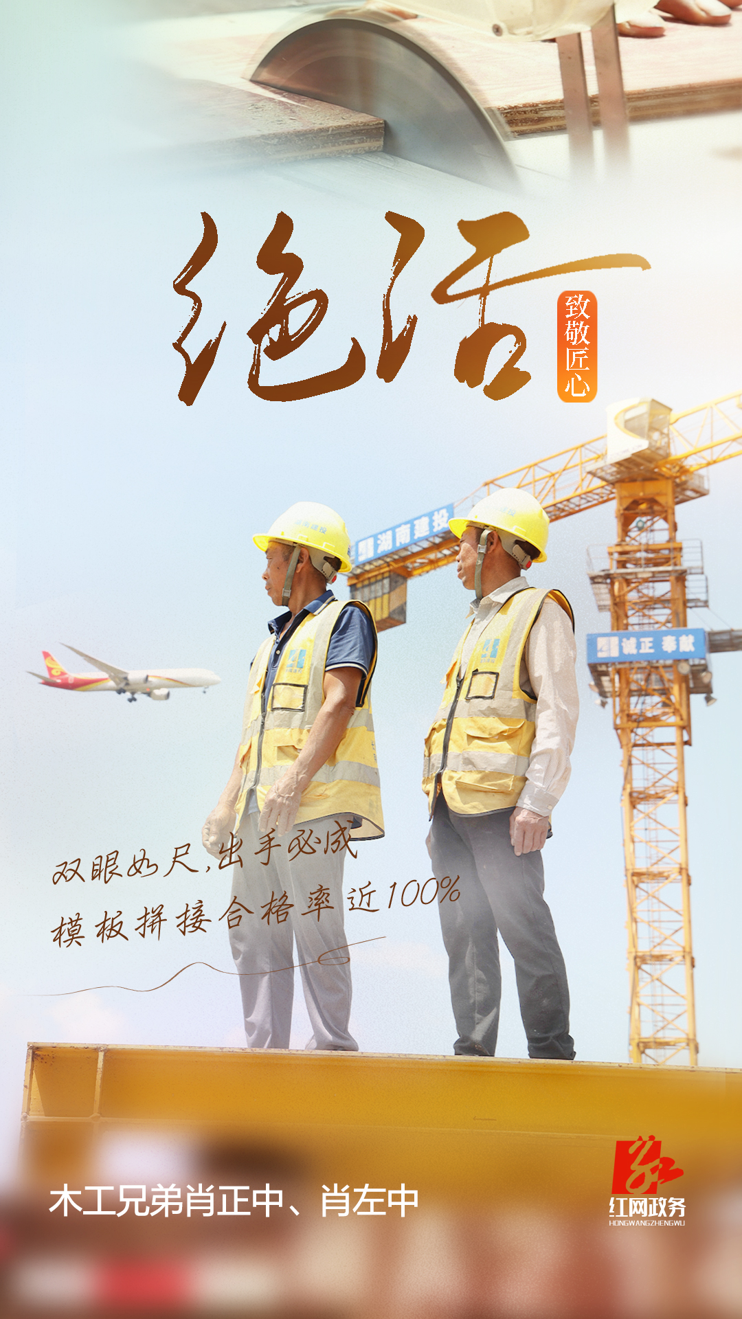 微信图片_20250430165817.jpg