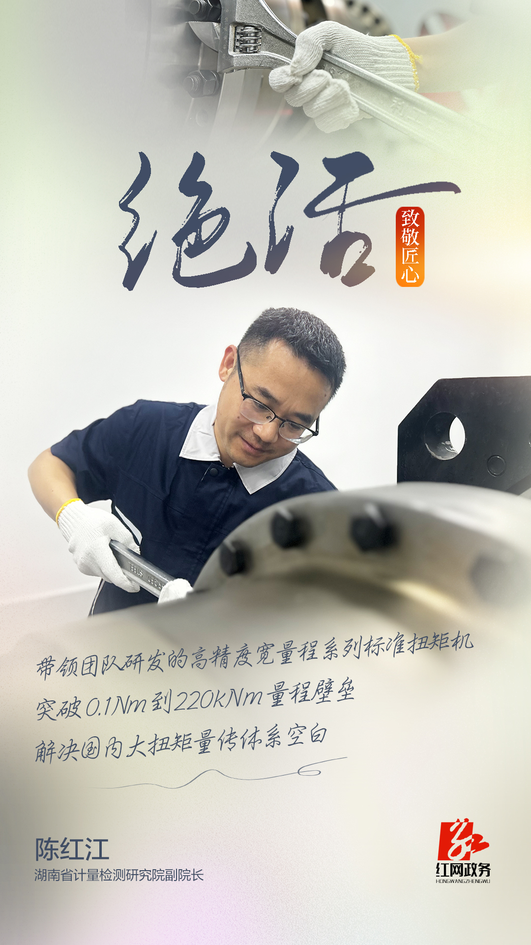 微信图片_20250430165752.jpg