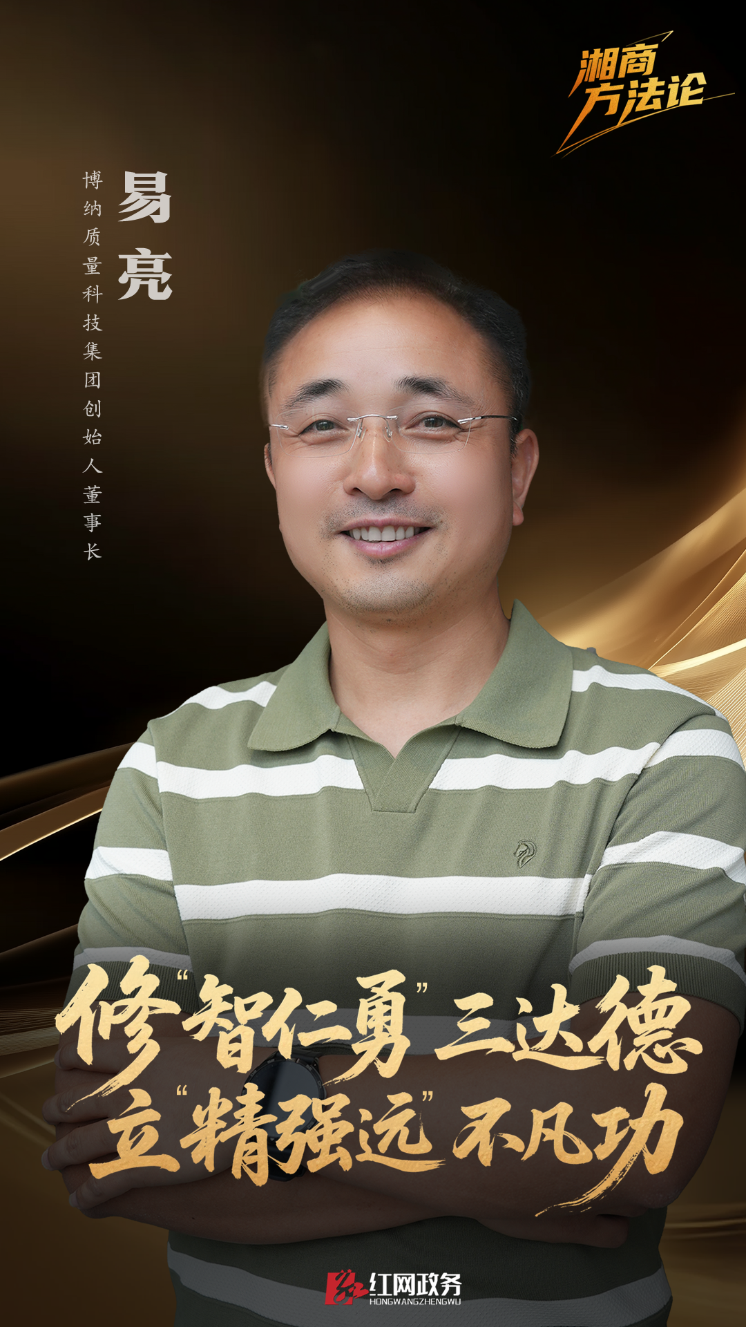 微信图片_20250618173320.png