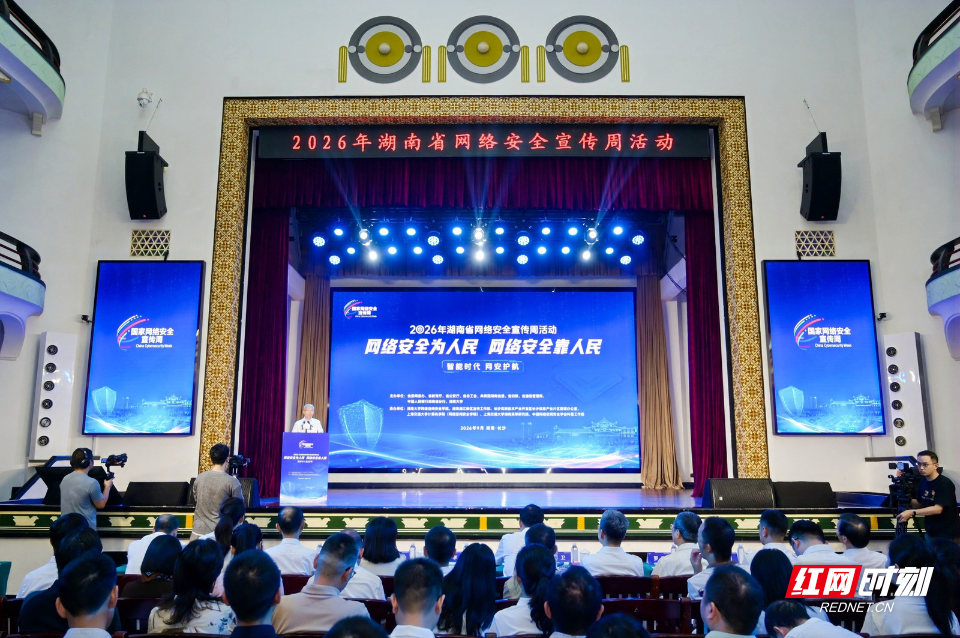 微信图片_2026-09-22_084340_626.png 微信图片_2026-09-22_084340_626.png