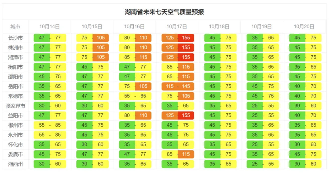 wechat_2025-10-14_092011_956.jpg