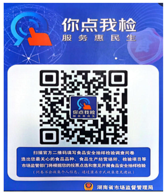 wechat_2025-10-17_153224_782.jpg