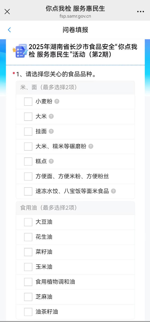 wechat_2025-10-17_153601_754.jpg