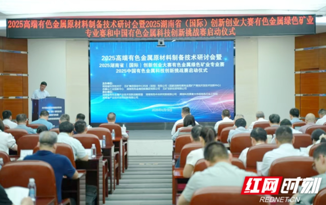 微信截图_20250619164331.jpg