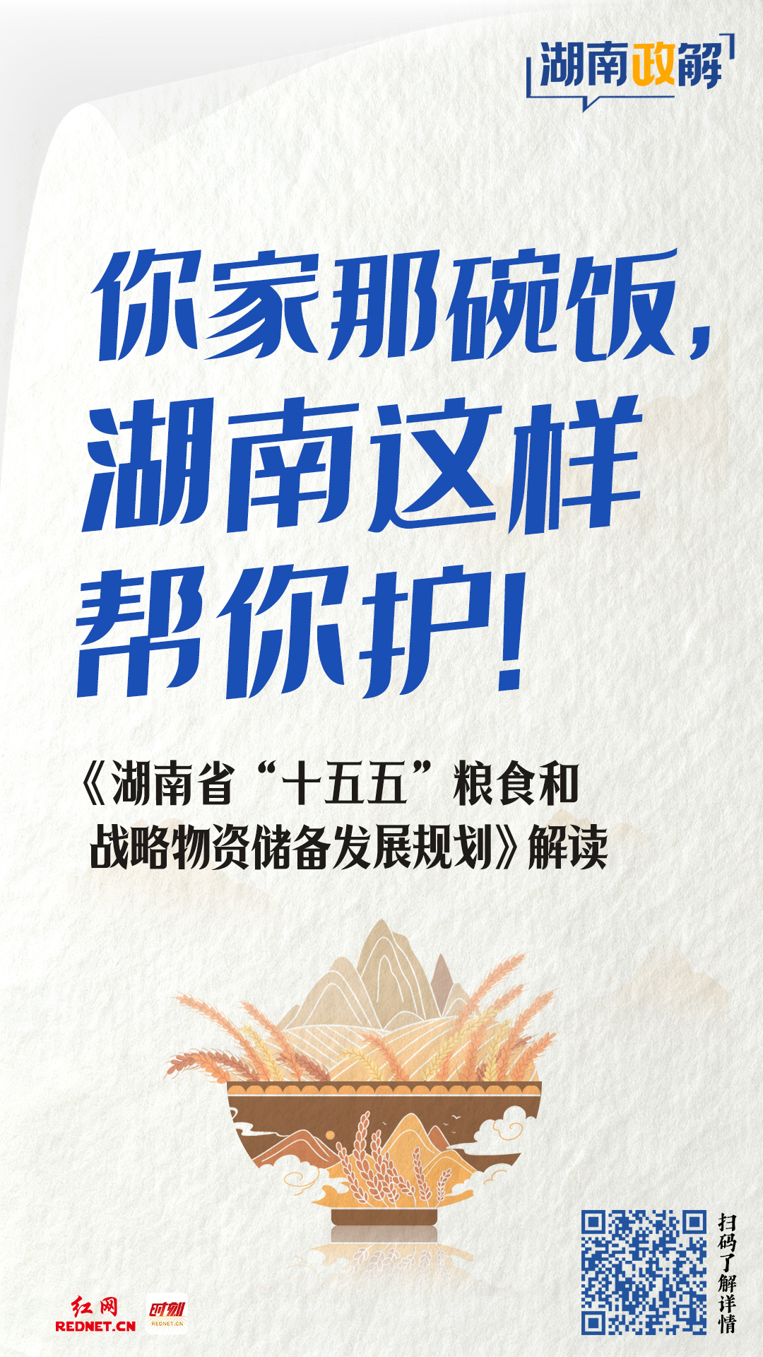 微信图片_20261016172851_325_3621.jpg