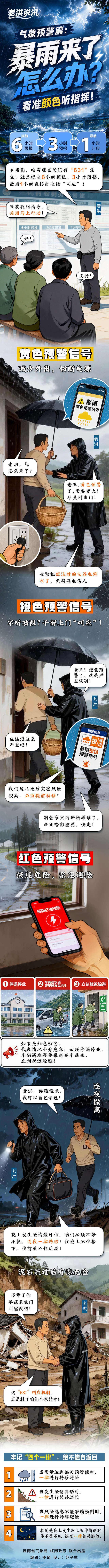 微信图片_20260612173333_155_1294.jpg