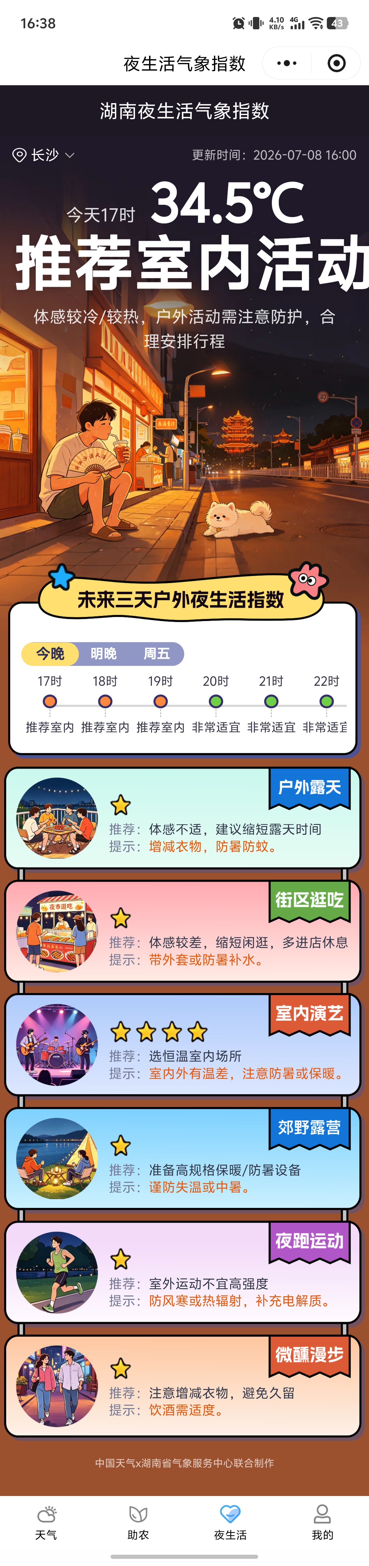 微信图片_20260708163901_876_1553.jpg 微信图片_20260708163901_876_1553.jpg