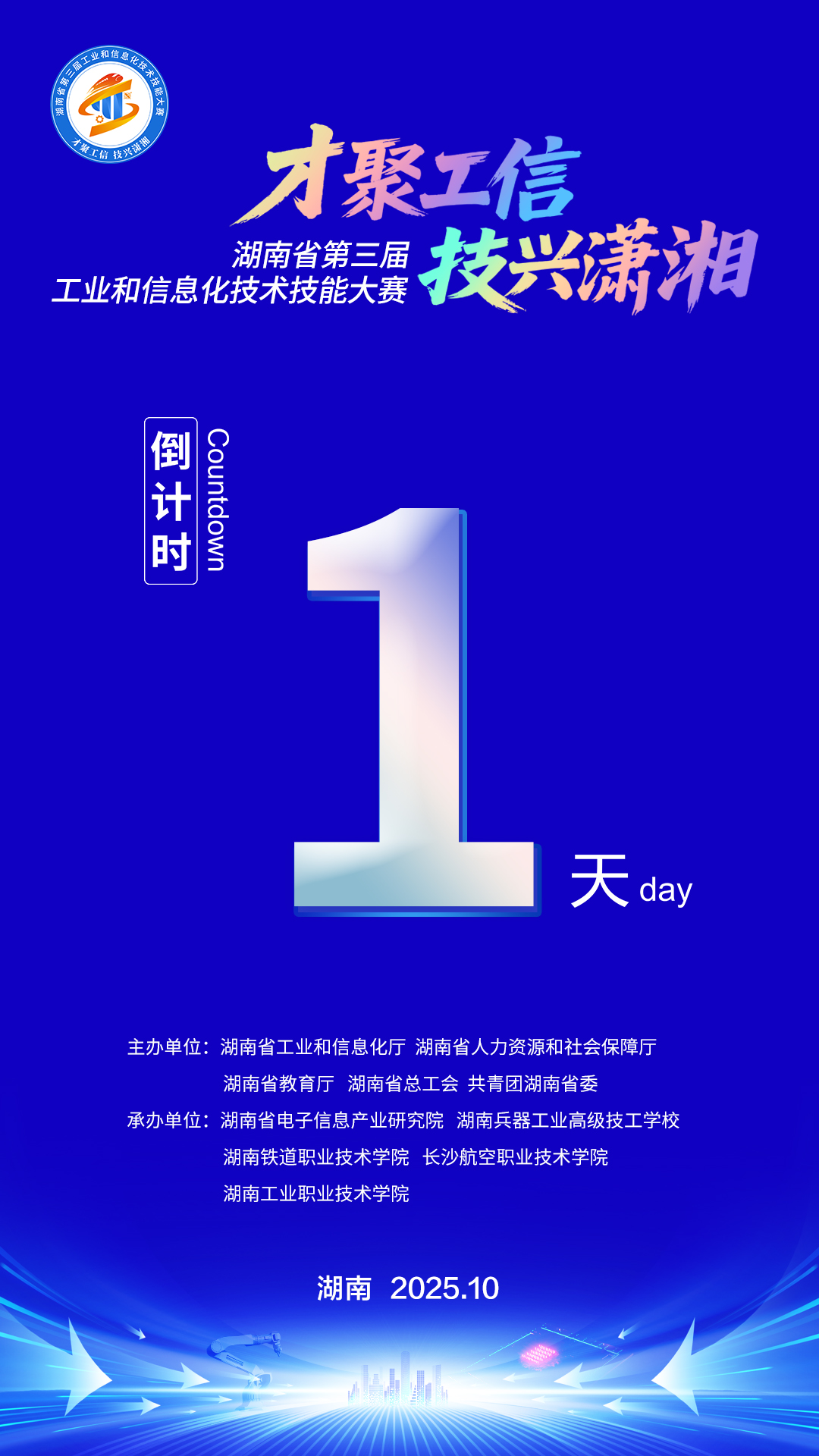 微信图片_20251026101355_242_4.jpg