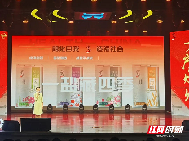 品牌演绎现场。.png