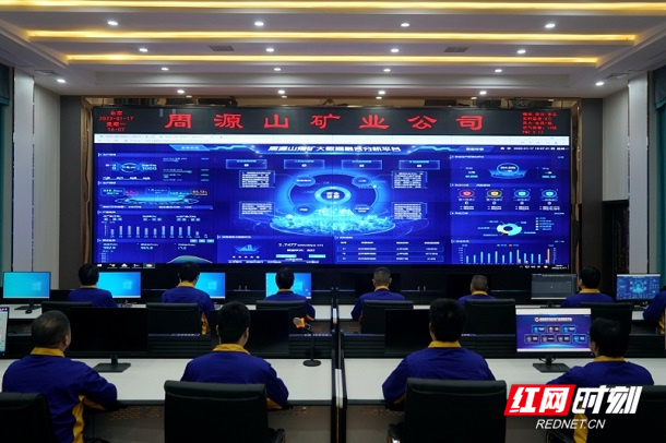 调度指挥大厅.jpg