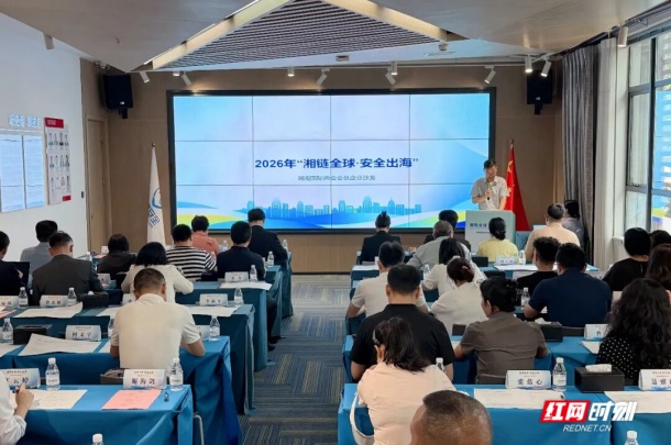 贸促会.jpg