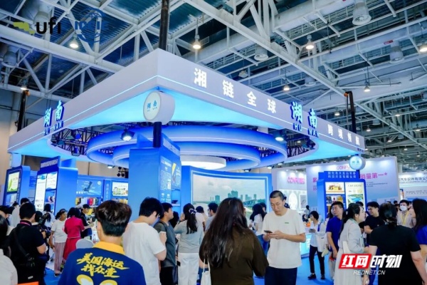湘链全球.jpg 湘链全球.jpg