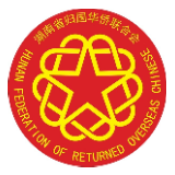 湖南省人民政府办公厅关于印发《湖南省公共服务事项目录(2020版)》的通知