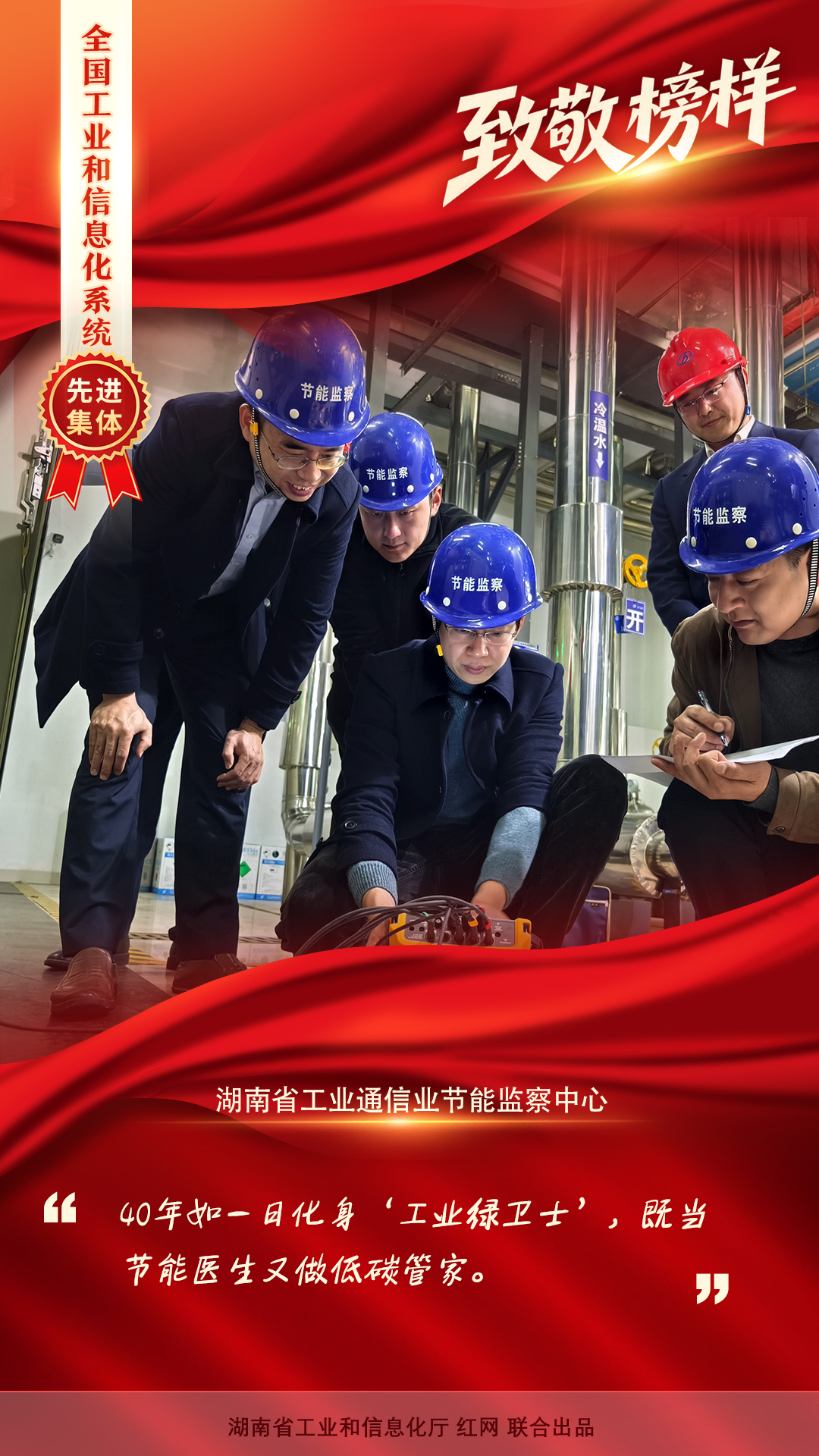 节能中心.jpg