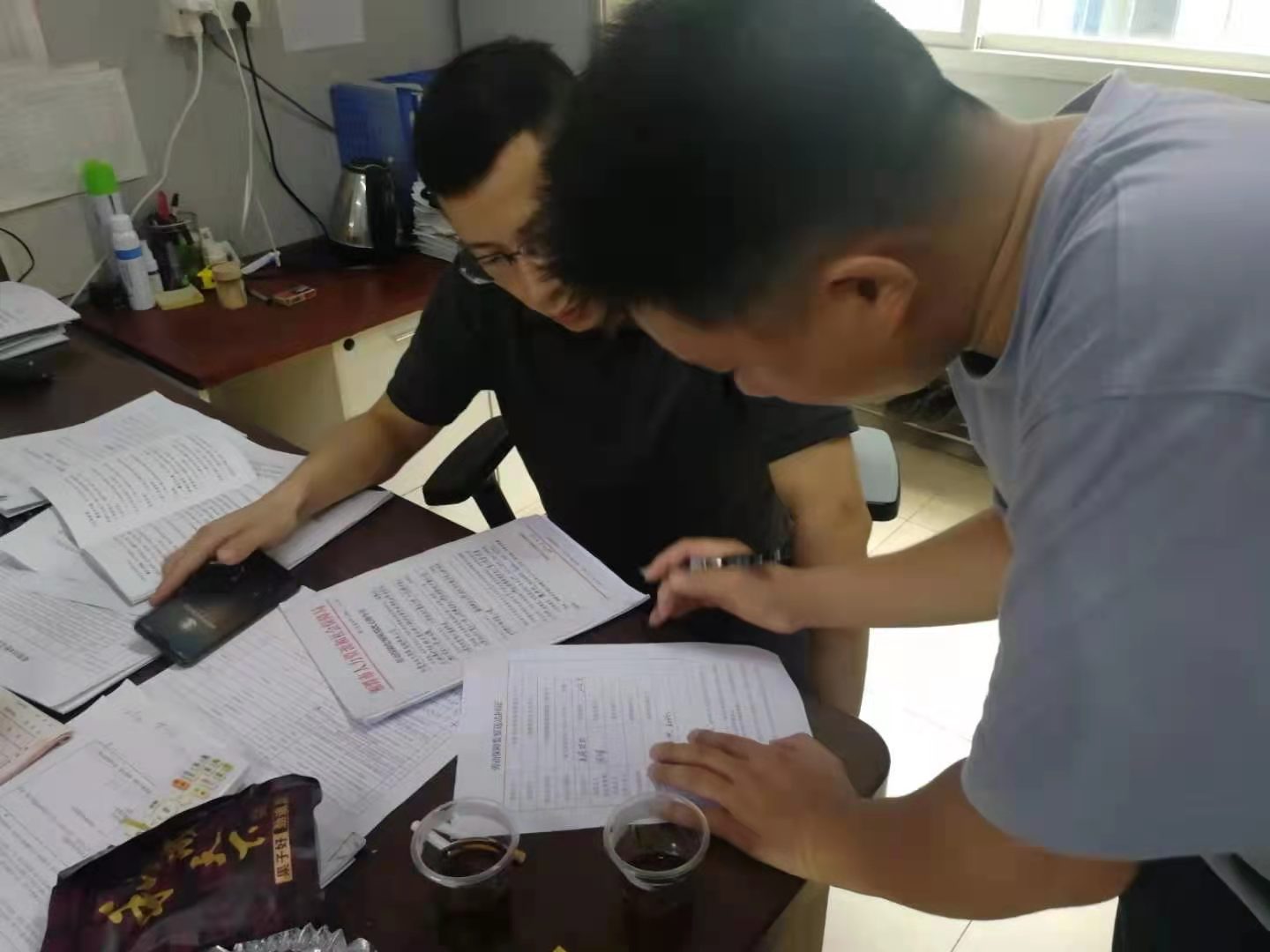 微信图片_20210827160853.jpg 微信图片_20210827160853.jpg