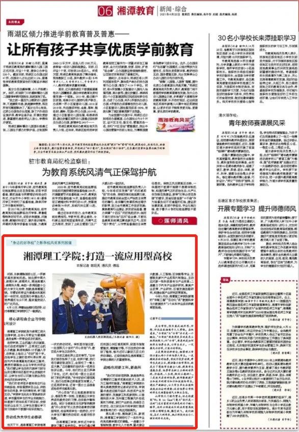 微信图片_20210423201635.jpg