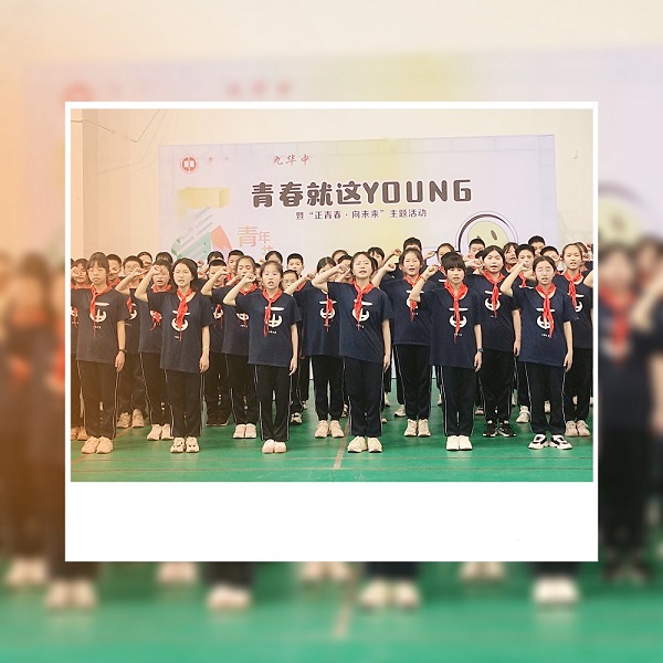 微信图片_20230505091619.jpg
