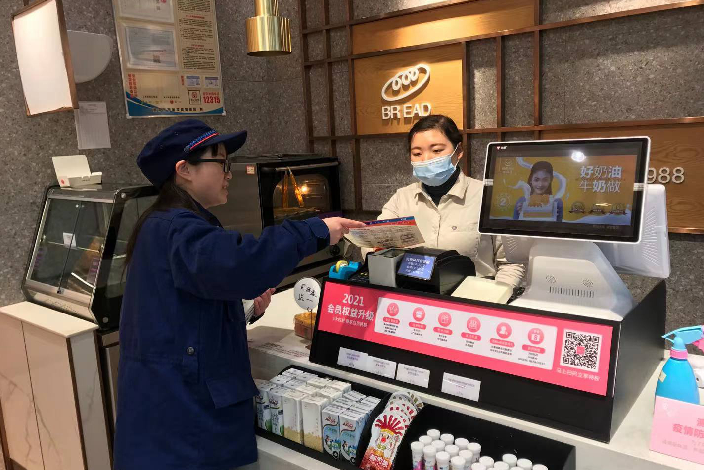 微信图片_20210319102957.jpg