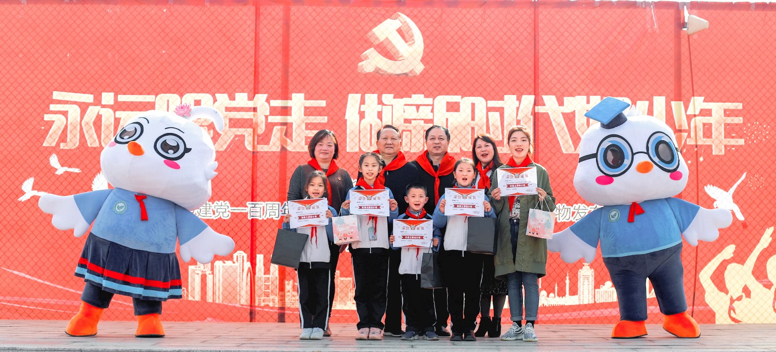 和美王牌设计师颁奖.jpg