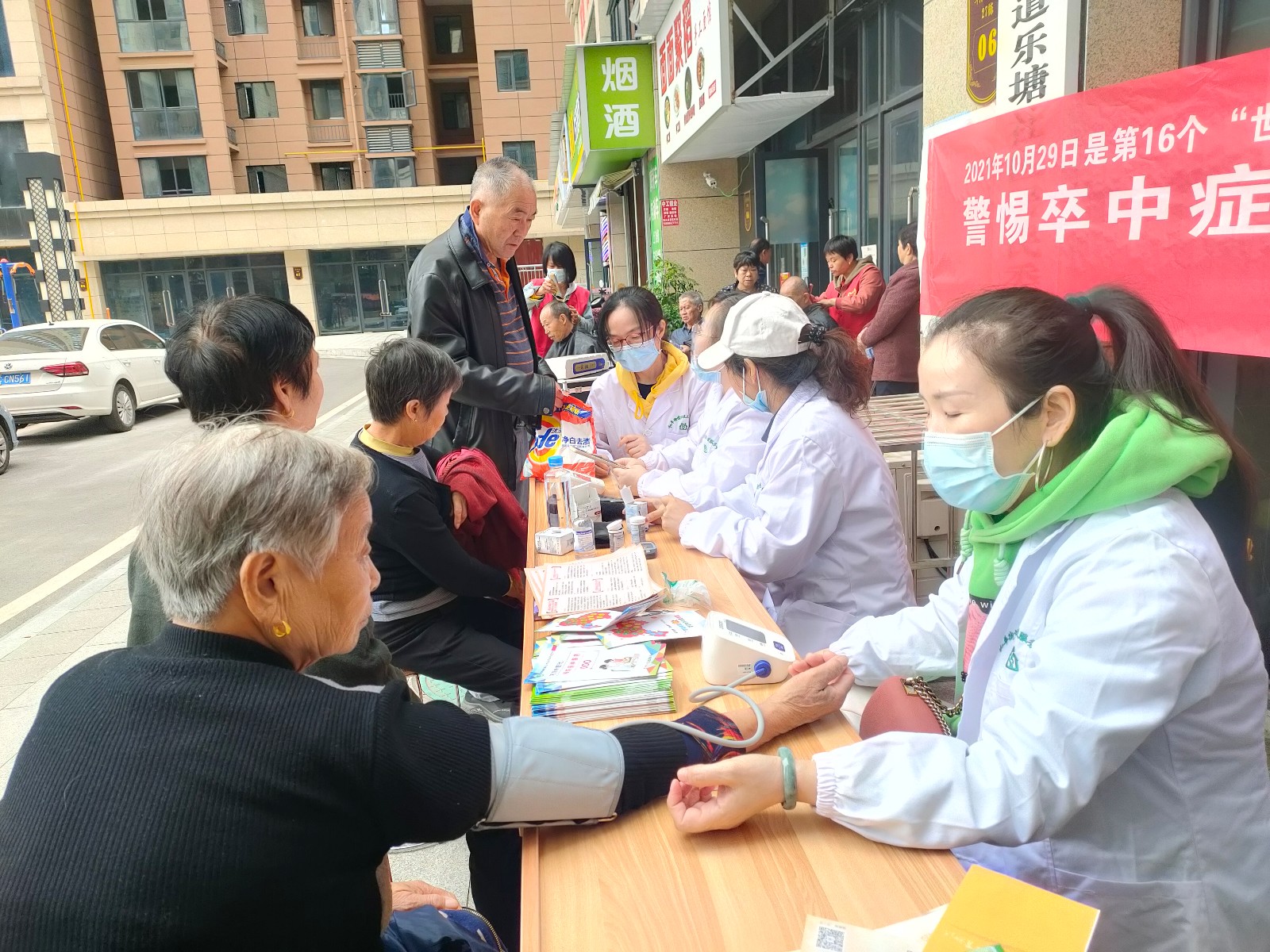 微信图片_20211013113643.jpg