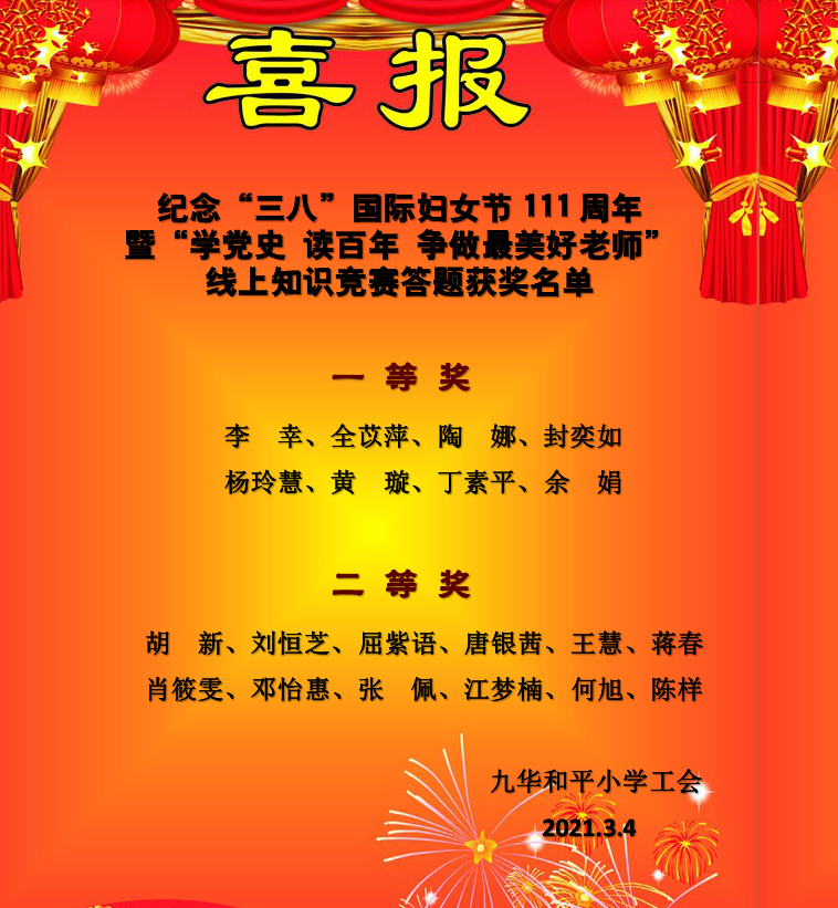 QQ图片20210308110428.png