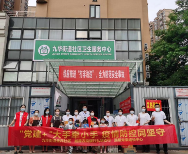 微信图片_20220429103755.png