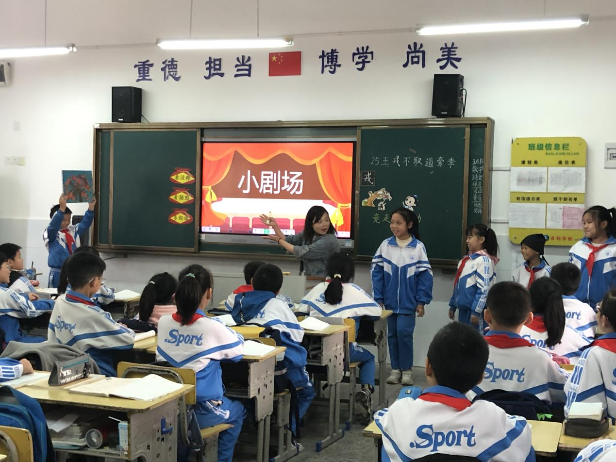 九华吉利小学图片