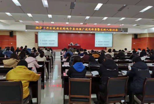 【营商·赢商】区财政局：政府采购工作多措并举  助推优化营商环境