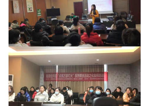 响水乡：开展免费技能培训   为就业增添动力