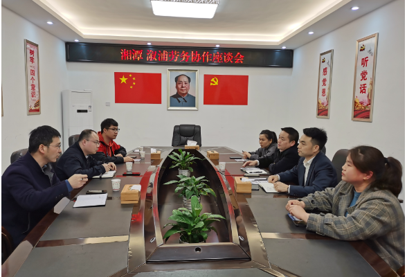 【营商·赢商】区人社中心：强化劳务协作联动机制   搭建人员招聘沟通平台