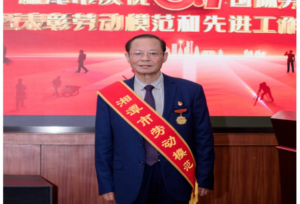 弘扬劳模精神 凝聚奋进力量