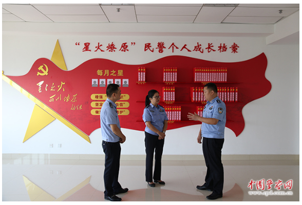 传承红色基因 湘潭盘活资源创新园区警务模式