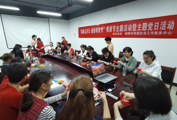 和平街道民乐社区开展“温馨五月天 感恩母亲节”活动