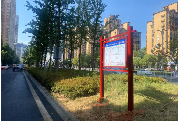 【文明创建】门前三包“红黑榜”助力文明城市建设